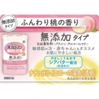 soukai_4901080689511_2