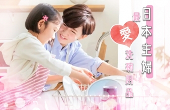 Banner copy