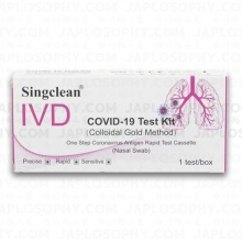 Singclean