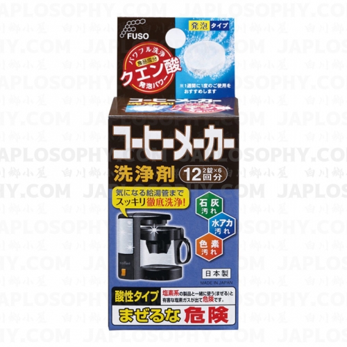 4907884310019